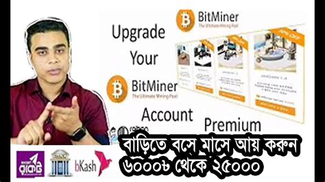 online incom.